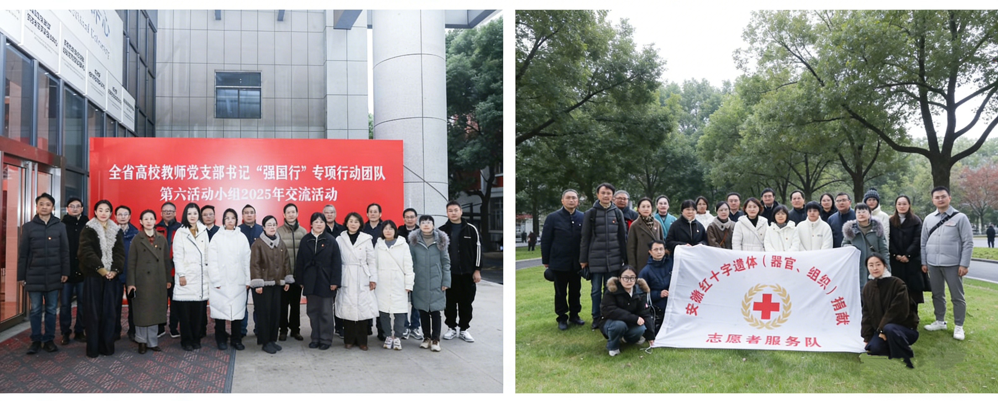 全省高校 “双带头人” 教师党支部书全省高校 “双带头人” 